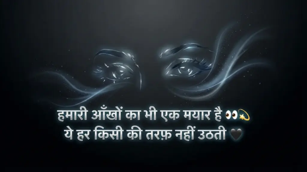 Best Attitude shayari in Hindi